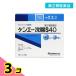  no. 2 вид фармацевтический препарат талон e-..S40 колпак тип 40g× 10 штук 3 шт. комплект 