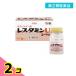  no. 2 вид фармацевтический препарат re старт minUko-wa таблеток 120 таблеток . аллергия .... прекращение .. лекарство кожа болезнь . лен ... ринит ребенок продажи на рынке 2 шт. комплект 