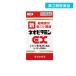 2980 иен и больше . заказ возможность no. 3 вид фармацевтический препарат новый Neo витамин EXknihiro140 таблеток есть Nami n в продаже B1 B6 B12 онемение плеча люмбаго глаз. усталость (1 шт )