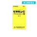 2980 иен и больше . заказ возможность no. 3 вид фармацевтический препарат витамин C[i подмышка ] 500g витаминное соединение питание ... лекарство пятна веснушки выгоревший на солнце участок краситель . надеты продажи на рынке лекарство (1 шт )