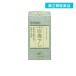 2980 иен и больше . заказ возможность no. 2 вид фармацевтический препарат 100 . внизу .256 шарик рейс . внизу .... дуть .. предмет сырой лекарство (1 шт )