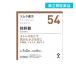 2980 jpy and more . order possibility no. 2 kind pharmaceutical preparation (54)tsu blur traditional Chinese medicine ... extract granules 48.(1 piece )