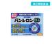 2980 jpy and more . order possibility no. 2 kind pharmaceutical preparation bread si long 01 plus 28. gastrointestinal agent overeat ......... sause (1 piece )