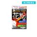 2980 иен и больше . заказ возможность no. 2 вид фармацевтический препарат морской I ALG 15mL глаз лекарство аллергия пыльца глаз. ..... пункт глаз лекарство (1 шт )
