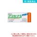 2980 jpy and more . order possibility no. 1 kind pharmaceutical preparation ala Senna S 2g.. hell pes repeated departure remedy (1 piece )