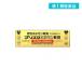 プリズマホルモン軟膏 10g (1個)  第１類医薬品