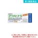 2980 jpy and more . order possibility no. 1 kind pharmaceutical preparation ala Senna S cream 2g.. hell pes repeated departure remedy (1 piece )