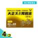  no. 2 вид фармацевтический препарат Taisho китайское лекарство желудочно-кишечный препарат ( мельчайший шарик ) 12.4 шт. комплект 