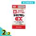  no. 3 вид фармацевтический препарат новый Neo витамин EXknihiro60 таблеток глаз . утомление онемение плеча люмбаго утомление восстановление 2 шт. комплект 