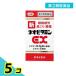  no. 3 вид фармацевтический препарат новый Neo витамин EXknihiro60 таблеток глаз . утомление онемение плеча люмбаго утомление восстановление 5 шт. комплект 