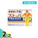  no. 2 вид фармацевтический препарат стопор внизу . прекращение EX грейпфрут тест 12 выпуск 12 таблеток 2 шт. комплект 