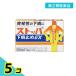  no. 2 вид фармацевтический препарат стопор внизу . прекращение EX грейпфрут тест 12 выпуск 12 таблеток 5 шт. комплект 