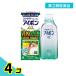  no. 3 вид фармацевтический препарат Aibo nAL 500mL глаз. мойка 4 шт. комплект 