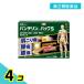  no. 2 вид фармацевтический препарат van te Lynn ko-wapapS 24 листов холодный . ткань лекарство приклеивание лекарство обезболивающее лекарство люмбаго онемение плеча колени .. боль продажи на рынке 4 шт. комплект 