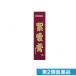  no. 2 kind pharmaceutical preparation shiun . Daiko 20g ( small Taro traditional Chinese medicine made medicine ) (1 piece )