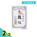  no. 2 вид фармацевтический препарат . сердце 120 шарик 2 шт. комплект 