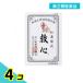  no. 2 вид фармацевтический препарат сырой лекарство производства .. сердце 120 шарик 4 шт. комплект 