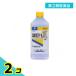 ��R�ވ��i ���ŗp�G�^�m�[��IP�u�P���G�[�v 500mL ���� ��w �畆 ��Ë@�� 2�Z�b�g