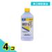  no. 3 вид фармацевтический препарат дезинфекция для этанол IP[ талон e-] 500mL дезинфекция рука палец кожа медицинская помощь оборудование 4 шт. комплект 
