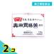  no. 2 вид фармацевтический препарат внутри рисовое поле желудочно-кишечный препарат (..) 120g 2 шт. комплект 