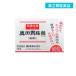  no. 2 вид фармацевтический препарат внутри рисовое поле желудочно-кишечный препарат ( маленький шарик ) 32.(1 шт )