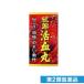 冠源活血丸 (カンゲンカッケツガン) 450丸 第２類医薬品