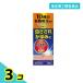  указание no. 2 вид фармацевтический препарат comp подставка PC лосьон X 40mL... прекращение покрытие лекарство укусы насекомых .. кожа .. лен . ребенок продажи на рынке 3 шт. комплект 