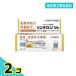  указание no. 2 вид фармацевтический препарат Lynn te long Vs крем 10g стерео Lloyd вне для .... прекращение покрытие лекарство .. кожа . пот .... лекарство продажи на рынке 2 шт. комплект 
