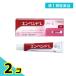  no. 1 kind pharmaceutical preparation empesidoL cream 10g 2 piece set 