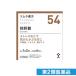  no. 2 kind pharmaceutical preparation (54)tsu blur traditional Chinese medicine ... extract granules 48.(1 piece )