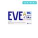  указание no. 2 вид фармацевтический препарат Eve A таблеток 90 таблеток (1 шт )
