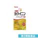  no. 3 kind pharmaceutical preparation Yamamoto traditional Chinese medicine yoki person is Tom gi pills 504 pills ( large ) (1 piece )
