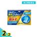  no. 2 вид фармацевтический препарат korugenko-wa ринит плёнка α 9 листов 2 шт. комплект 