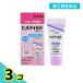  no. 2 вид фармацевтический препарат Hill mild H крем 25g 3 шт. комплект 