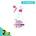  no. 2 вид фармацевтический препарат u il shut medical уход 400mL 2 шт. комплект 