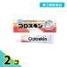  no. 3 вид фармацевтический препарат жидкость форма лейкопластырь ko Roth gold 11mL 2 шт. комплект 
