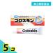  no. 3 вид фармацевтический препарат жидкость форма лейкопластырь ko Roth gold 11mL 5 шт. комплект 