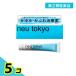  no. 2 вид фармацевтический препарат bam long M 20g neu tokyo деликатная зона женщина мужчина . промежуток ... прекращение покрытие лекарство 5 шт. комплект 