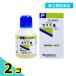  no. 3 вид фармацевтический препарат .. производства лекарство o ребра масло 50mL 2 шт. комплект 