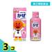  no. 2 вид фармацевтический препарат mhi. ..... сироп P2pi-chi тест 120mL 3 шт. комплект 