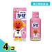  no. 2 вид фармацевтический препарат mhi. ..... сироп P2pi-chi тест 120mL 4 шт. комплект 