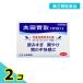  no. 2 вид фармацевтический препарат Oota ..( минут .)S 50.2 шт. комплект 