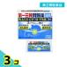  no. 2 вид фармацевтический препарат первый три вместе желудочно-кишечный препарат маленький шарик s 10.3 шт. комплект 