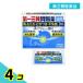  no. 2 вид фармацевтический препарат первый три вместе желудочно-кишечный препарат маленький шарик s 10.4 шт. комплект 