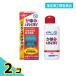 �w���Q�ވ��i �ߍ]�Z��� �����^�[�� �y���\�[��SP 70mL 2�Z�b�g