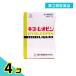  no. 3 вид фармацевтический препарат kiyo- Leo булавка w 120mL(60mL×2 шт. входит ).. чуть более .. питание напиток чеснок ребенок .. производства лекарство 4 шт. комплект 