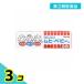  no. 3 вид фармацевтический препарат mhi baby b 15g крем модель ... прекращение покрытие лекарство ребенок младенец укусы насекомых пот . Homme tsu... не стерео Lloyd продажи на рынке 3 шт. комплект 