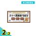  no. 3 вид фармацевтический препарат Tanabe желудочно-кишечный препарат uruso20 таблеток 2 шт. комплект 