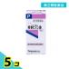  no. 2 вид фармацевтический препарат ..himasi масло [ талон e-] 20mL 5 шт. комплект 