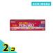  указание no. 2 вид фармацевтический препарат лама камень MX2 17g инфекция нога спортсмена лекарство крем покрытие лекарство ... прекращение продажи на рынке лекарство ............2 шт. комплект 